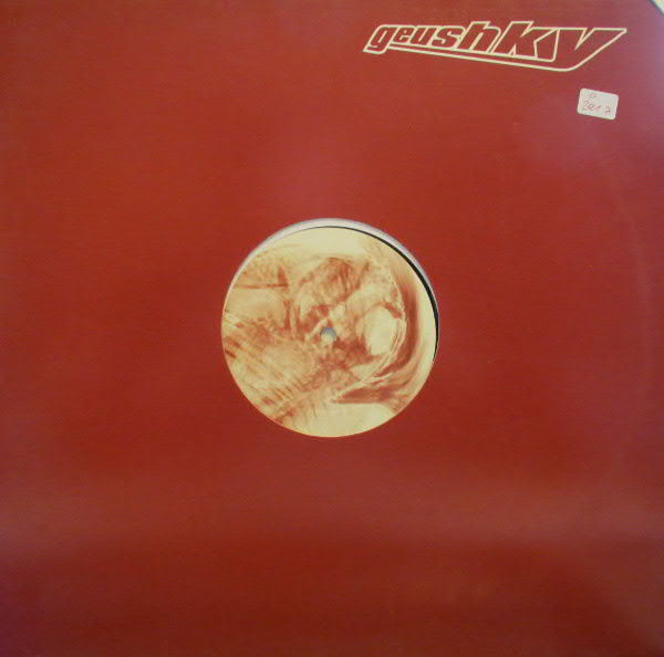 Ian Void : Hunger (12")