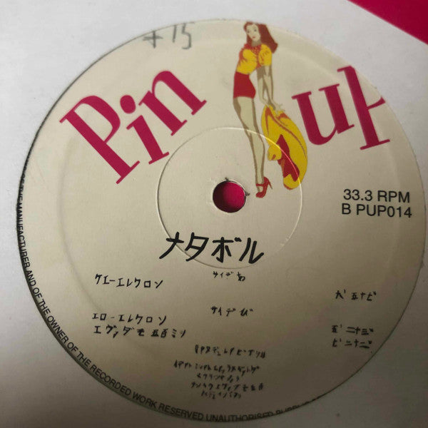 Metabol : K-Electron (12")