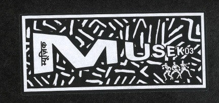 Various : Musek03 (12")