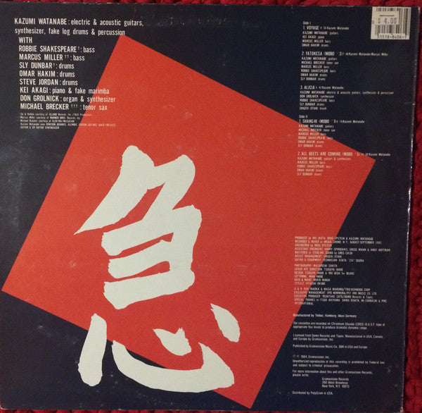 Kazumi Watanabe : Mobo II (LP, Album)