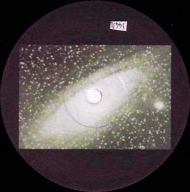 Solid State Headstate : Second Headstate / Lotion (12")