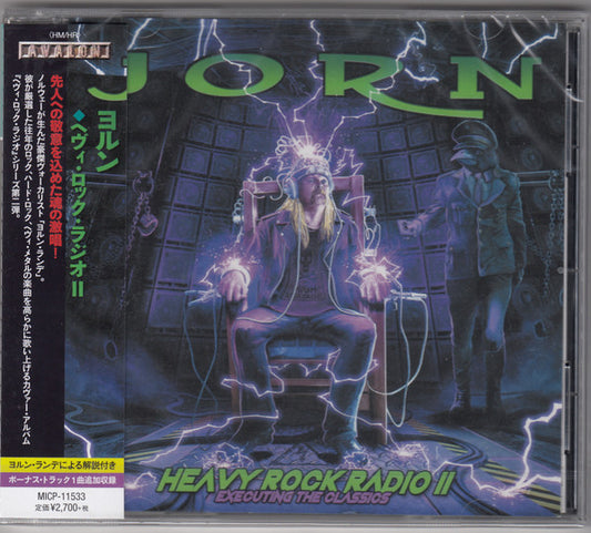 Jorn (4) : Heavy Rock Radio II - Executing The Classics (CD, Album)