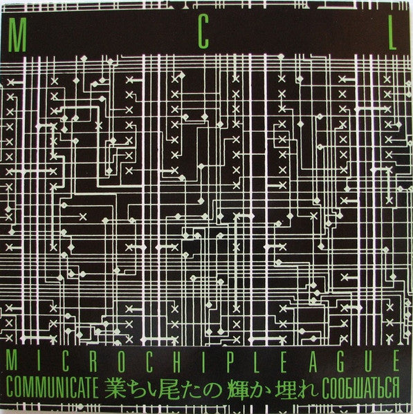 MCL (Micro Chip League) : Communicate (12")