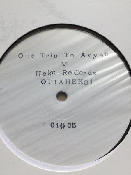 Giammarco Orsini, Pancratio (2) : One Trip To Avyon  (12", EP)