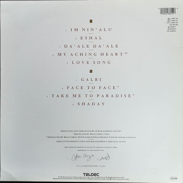 Ofra Haza : Shaday (LP, Album)