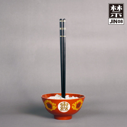 Gonno : JIN08 (12")