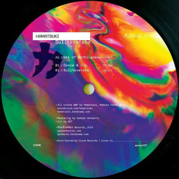 Hamatsuki : Sulitkveteba (12")