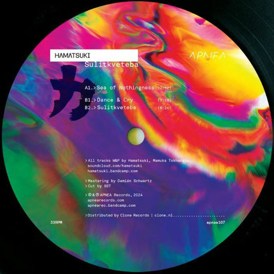 Hamatsuki : Sulitkveteba (12")