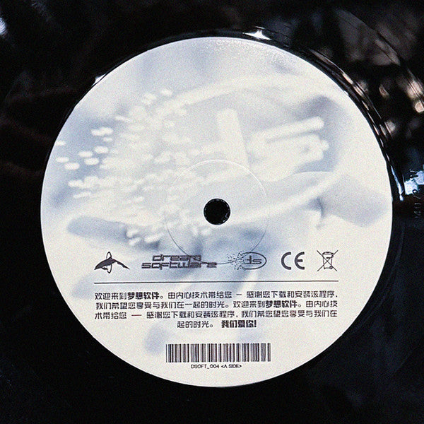 Alien Signal : Ethereal Visions EP (12", EP)