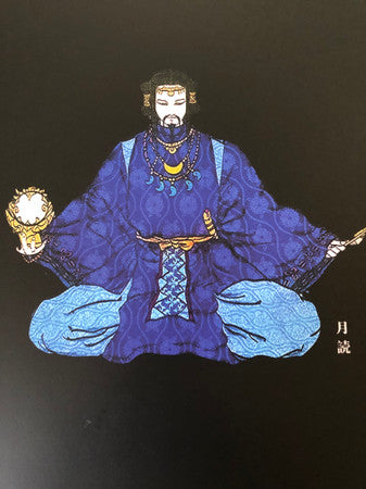 Mirko Felicioli : Tsukuyomi Ep (12", EP)