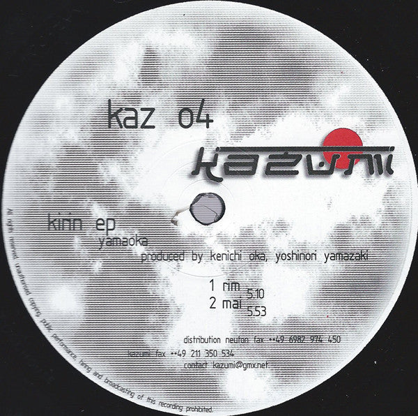 Yamaoka : Kirin EP (12", EP)