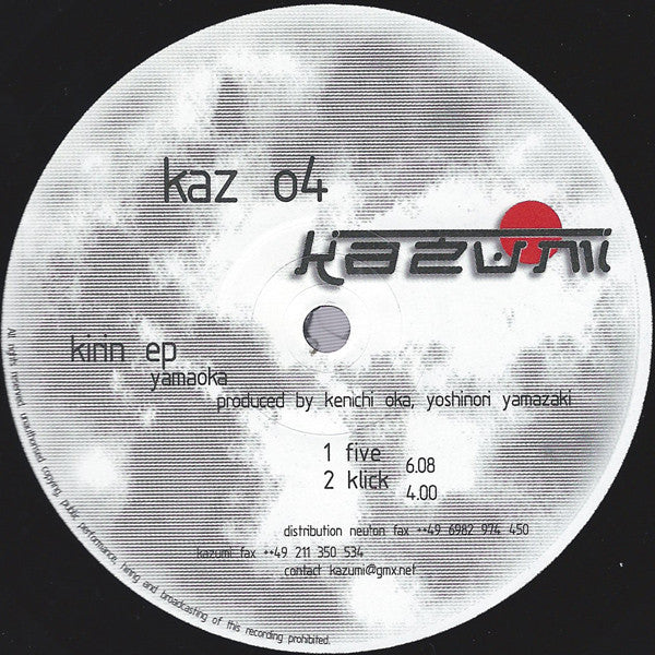 Yamaoka : Kirin EP (12", EP)